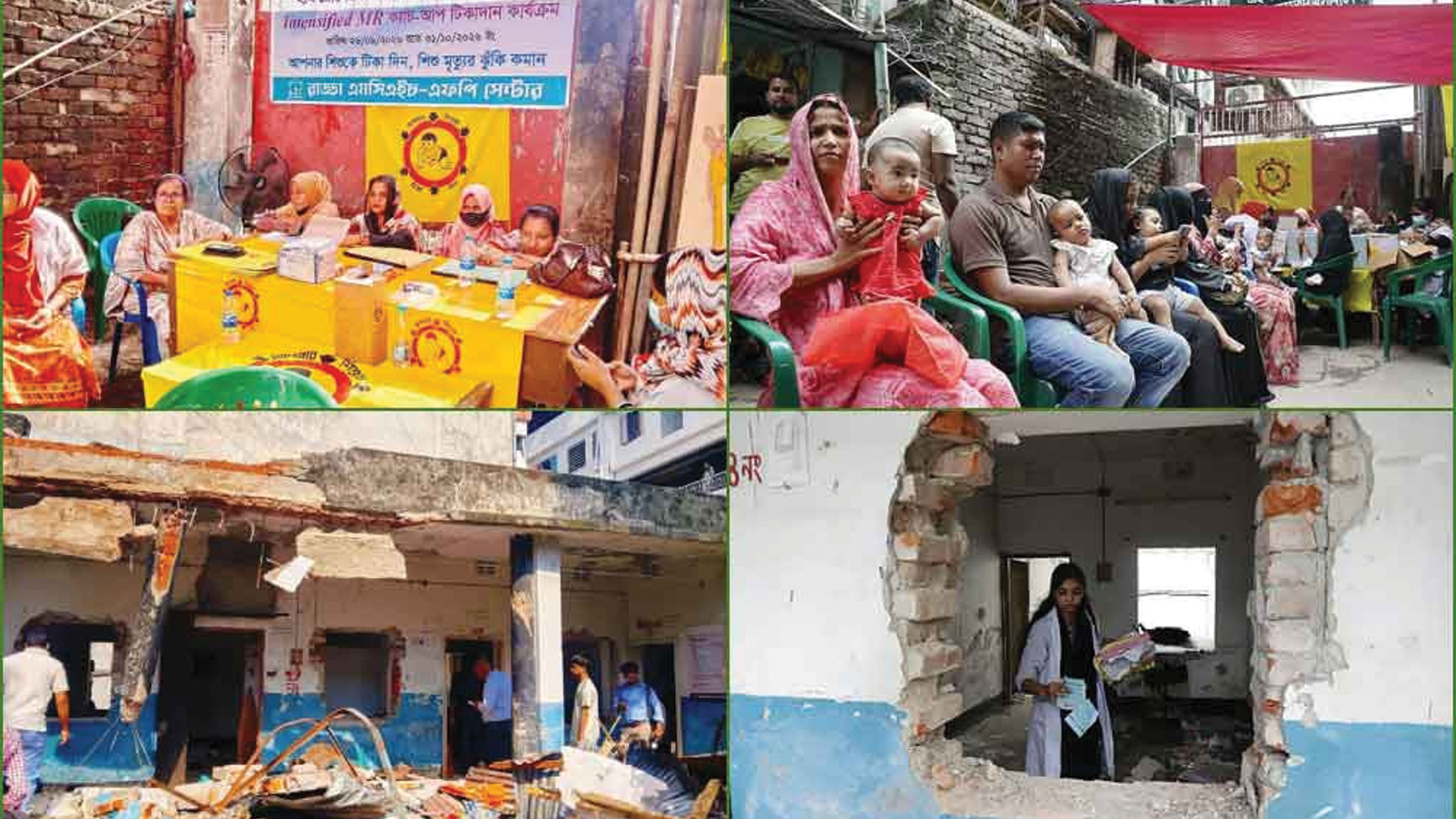 রাড্ডায় স্বাস্থ্যকেন্দ্র গুঁড়িয়ে দেওয়ার পর খোলা আকাশের নিচে টিকাদান